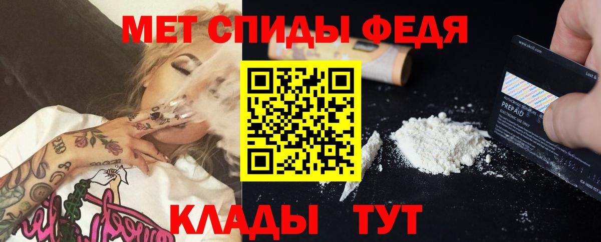 АМФЕТАМИН 97% Чернушка