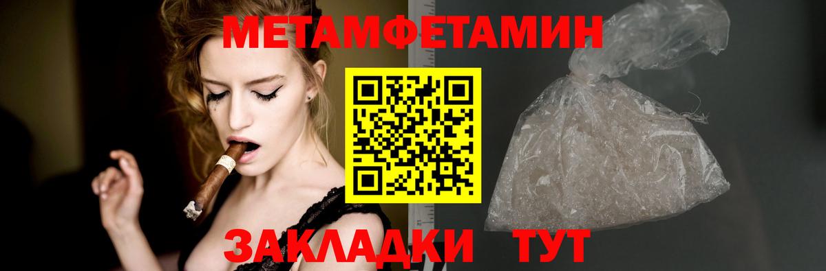 маркетплейс какой сайт  Amphetamine VHQ  Вход с VPN  Чернушка 
