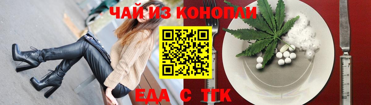 Чернушка  Canna-Cookies марихуана  Вход с VPN 
