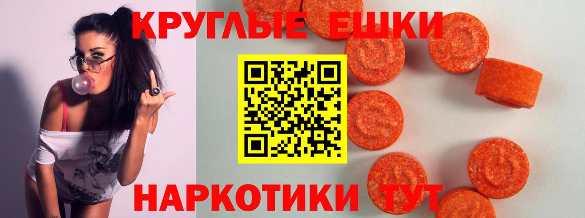 Ecstasy 99% Чернушка