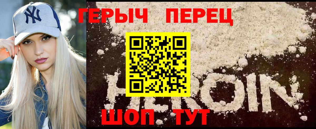 ГЕРОИН Афган  Вход с VPN  ГЕРОИН  Чернушка 