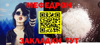 mdma Кумертау