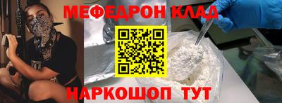 кокаин колумбия Бугуруслан