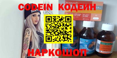 ECSTASY Бузулук