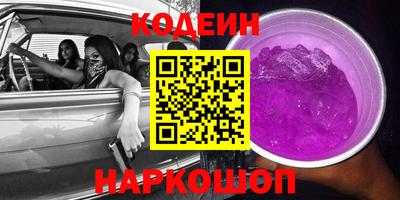ГАЛЛЮЦИНОГЕННЫЕ ГРИБЫ Будённовск