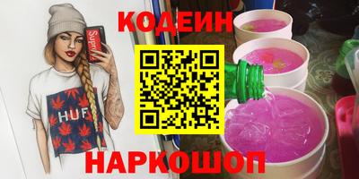 ГАЛЛЮЦИНОГЕННЫЕ ГРИБЫ Будённовск