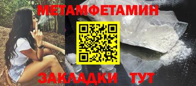 ГАЛЛЮЦИНОГЕННЫЕ ГРИБЫ Будённовск