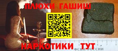 ГАЛЛЮЦИНОГЕННЫЕ ГРИБЫ Будённовск