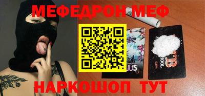 ГАЛЛЮЦИНОГЕННЫЕ ГРИБЫ Будённовск