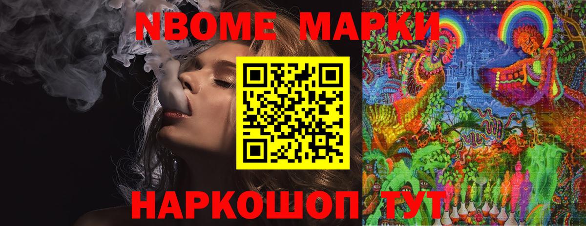 ЛСД экстази ecstasy Чернушка