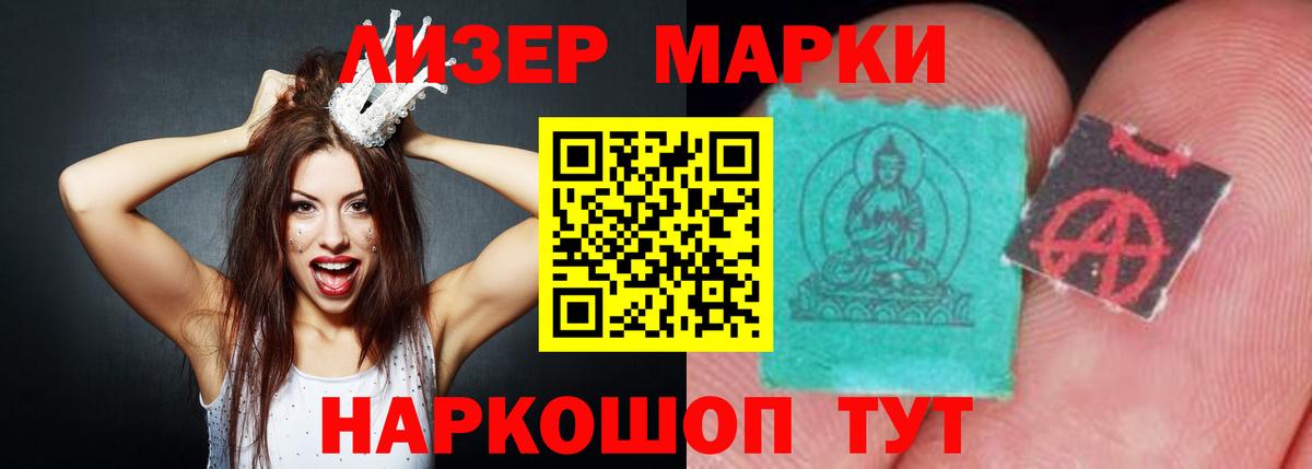 ЛСД экстази кислота  ЛСД экстази  Лсд 25 экстази кислота  Чернушка  Вход с VPN 