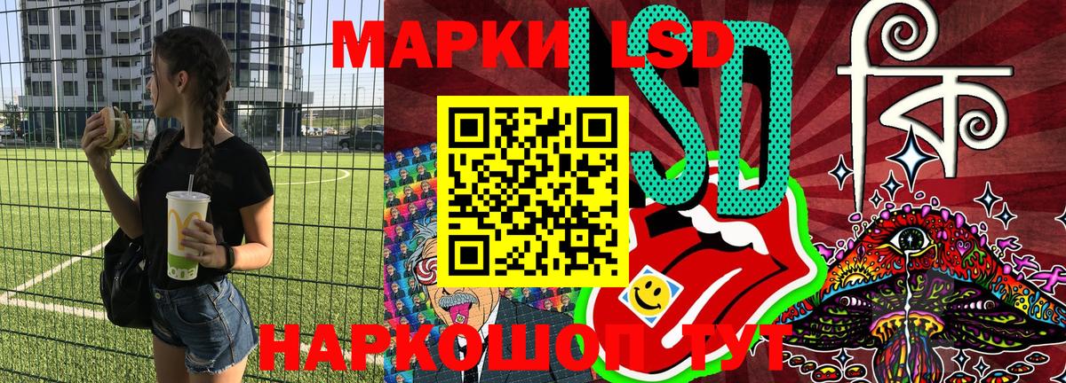 Марки NBOMe 1,5мг Чернушка