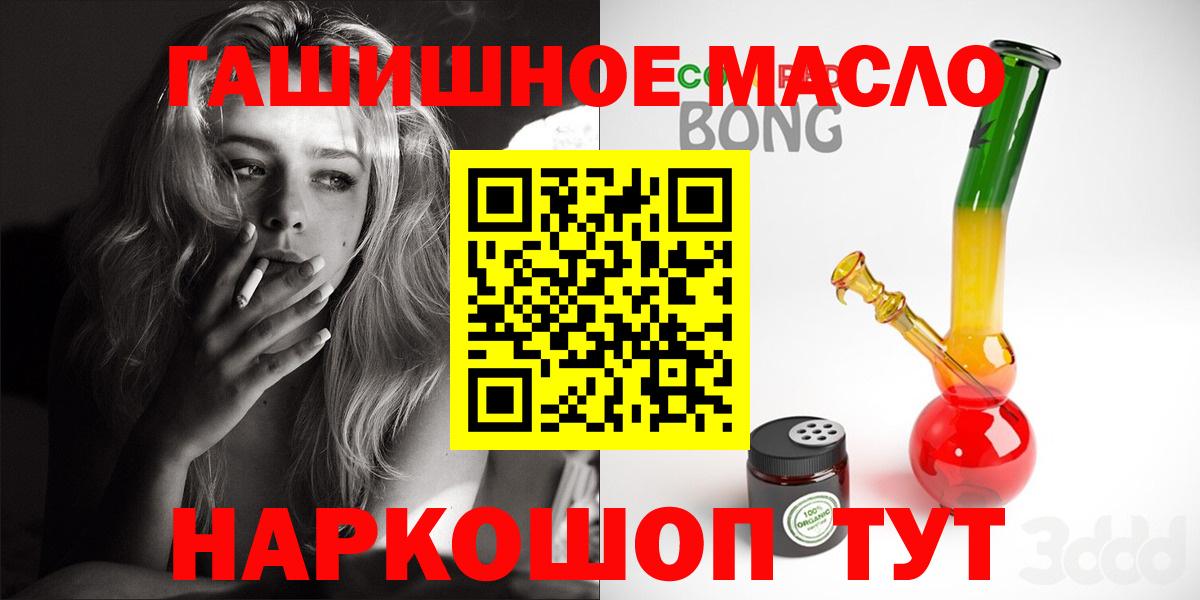 Меф   Alpha PVP СК   КОКАИН  Чернушка  Каннабис  Вход с VPN 